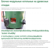 post-2275-0-55756300-1417943165_thumb.pn