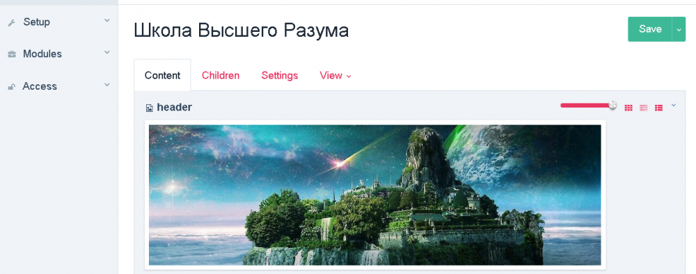 Opera Снимок_2019-05-13_224115_school-vr.ru.png